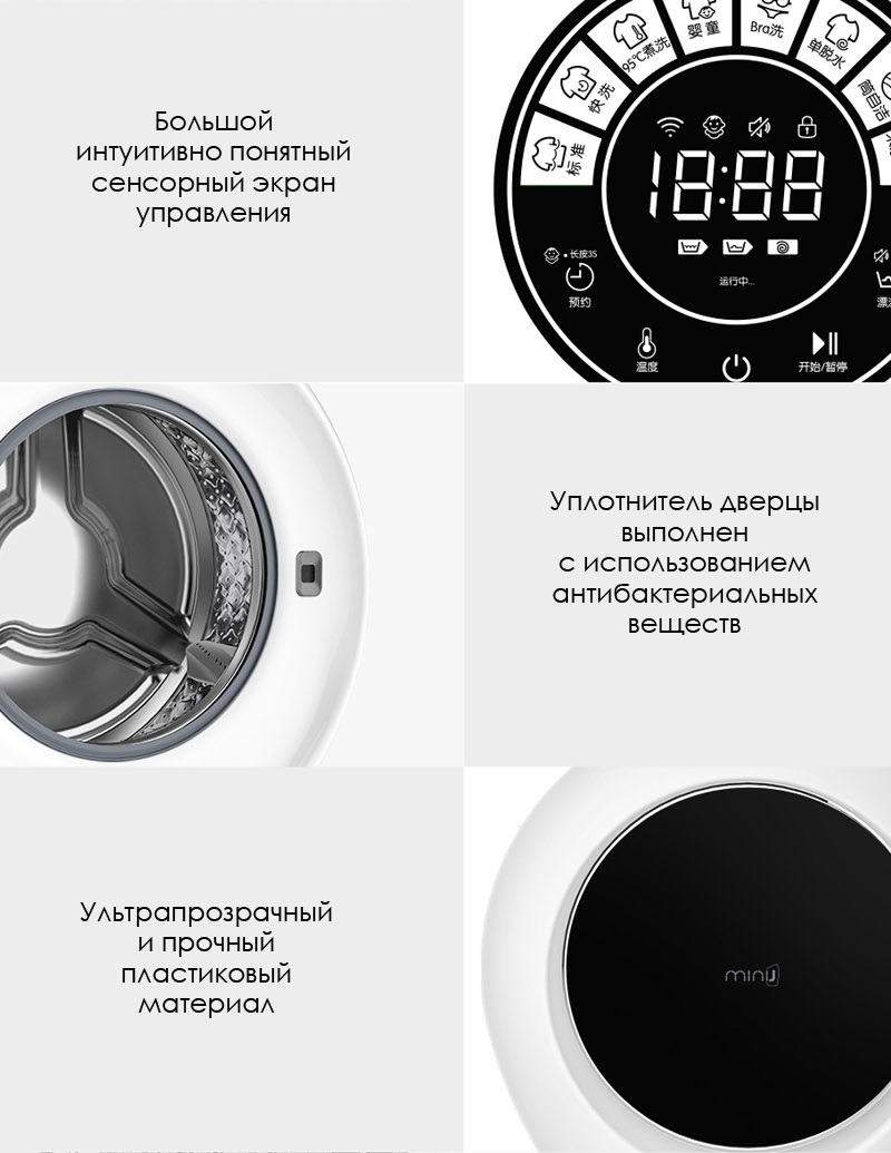 Настенные стиральные машины Xiaomi MiniJ Wall-Mounted White и Xiaomi MiniJ All-in-one Wall-Mounted: обзор новинок