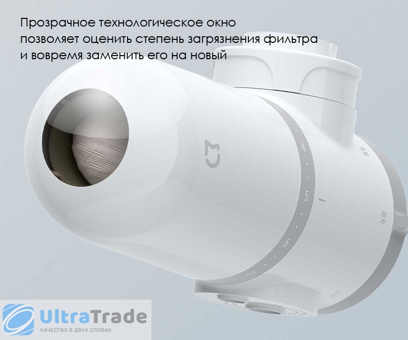 Очиститель воды Xiaomi Mijia Faucet Water Purifier (MUL11) - компактная новинка для кухни