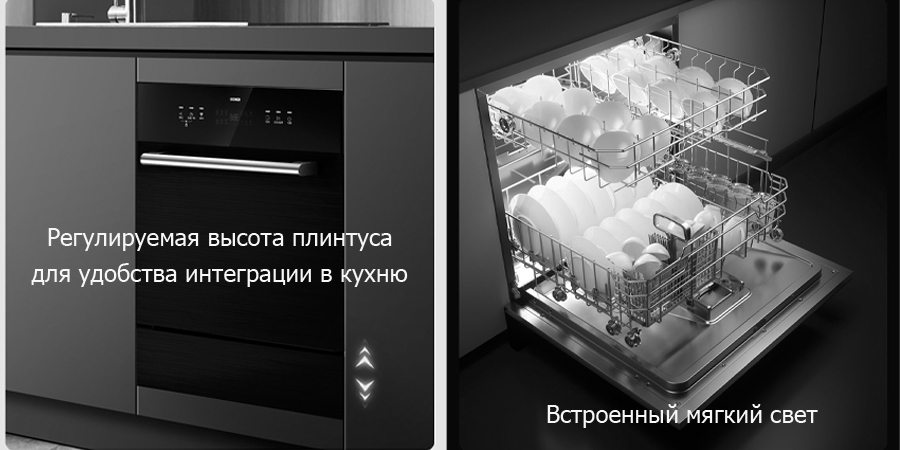 Посудомоечные машины от Xiaomi. Обзор топовых новинок - Mijia Internet Dishwasher 8 Sets (VDW0801M) и QCOOCER Circle Kitchen AI Smart Dishwasher 8 Set
