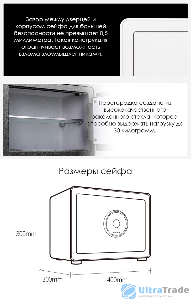 Надежное хранение ваших ценностей: обзор умных сейфов Xiaomi CRMCR Box (FDX-A/D-35SIZW) и Box 30Z (BGX-X1-30Z)